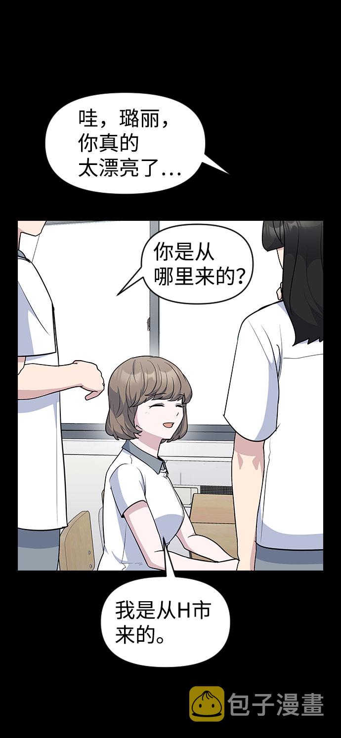 第43话12