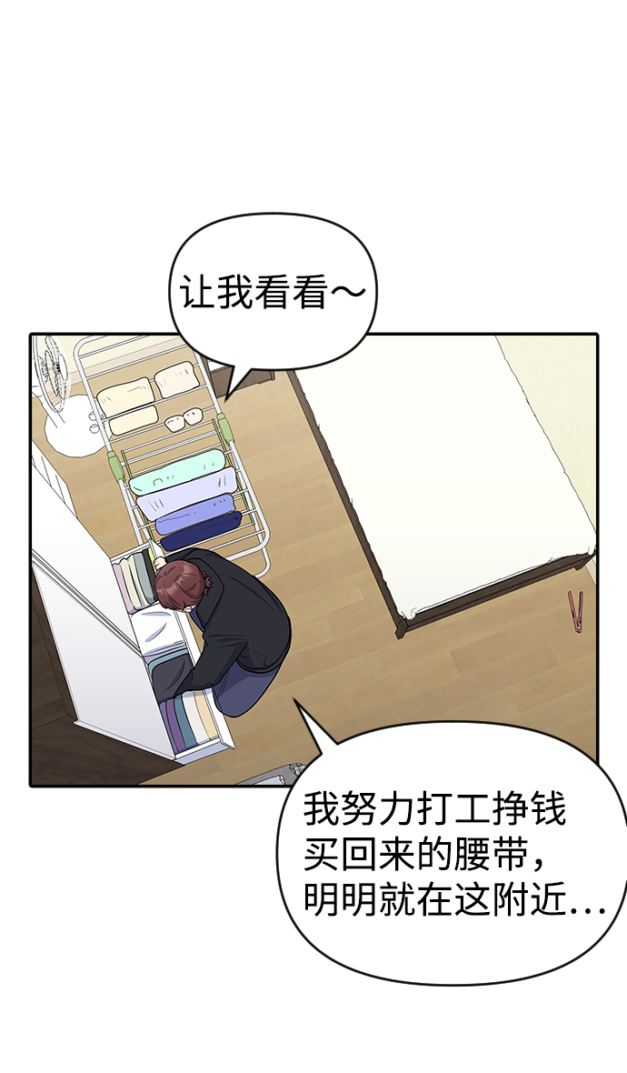 第16话52