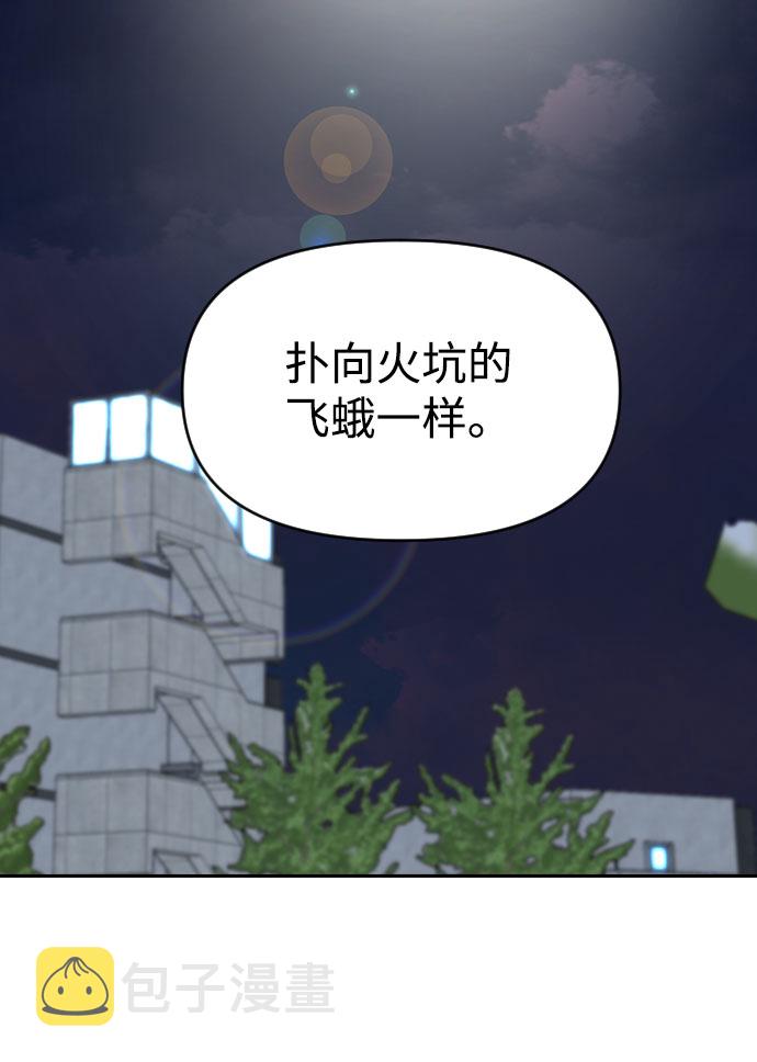 第55话32