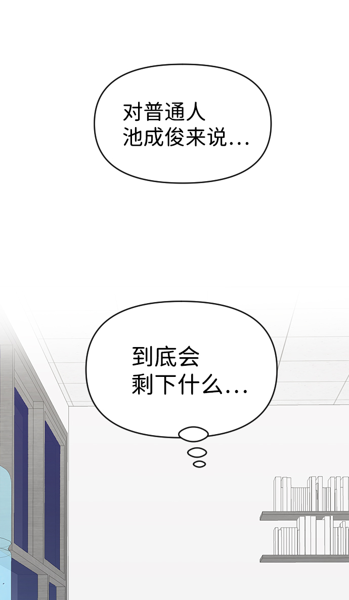 第52话60