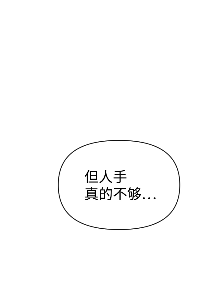第27话52