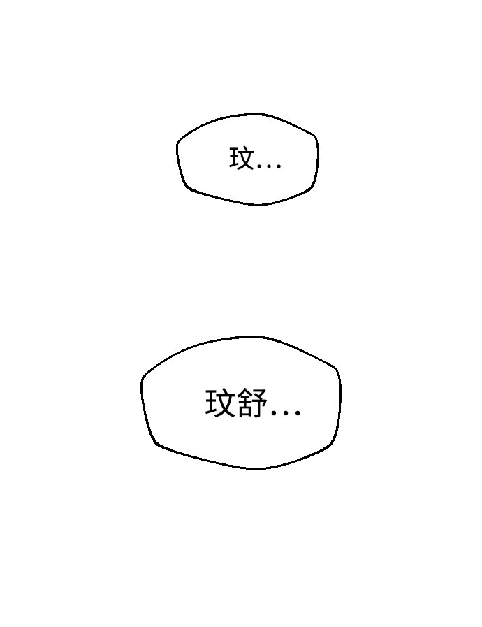 第54话98