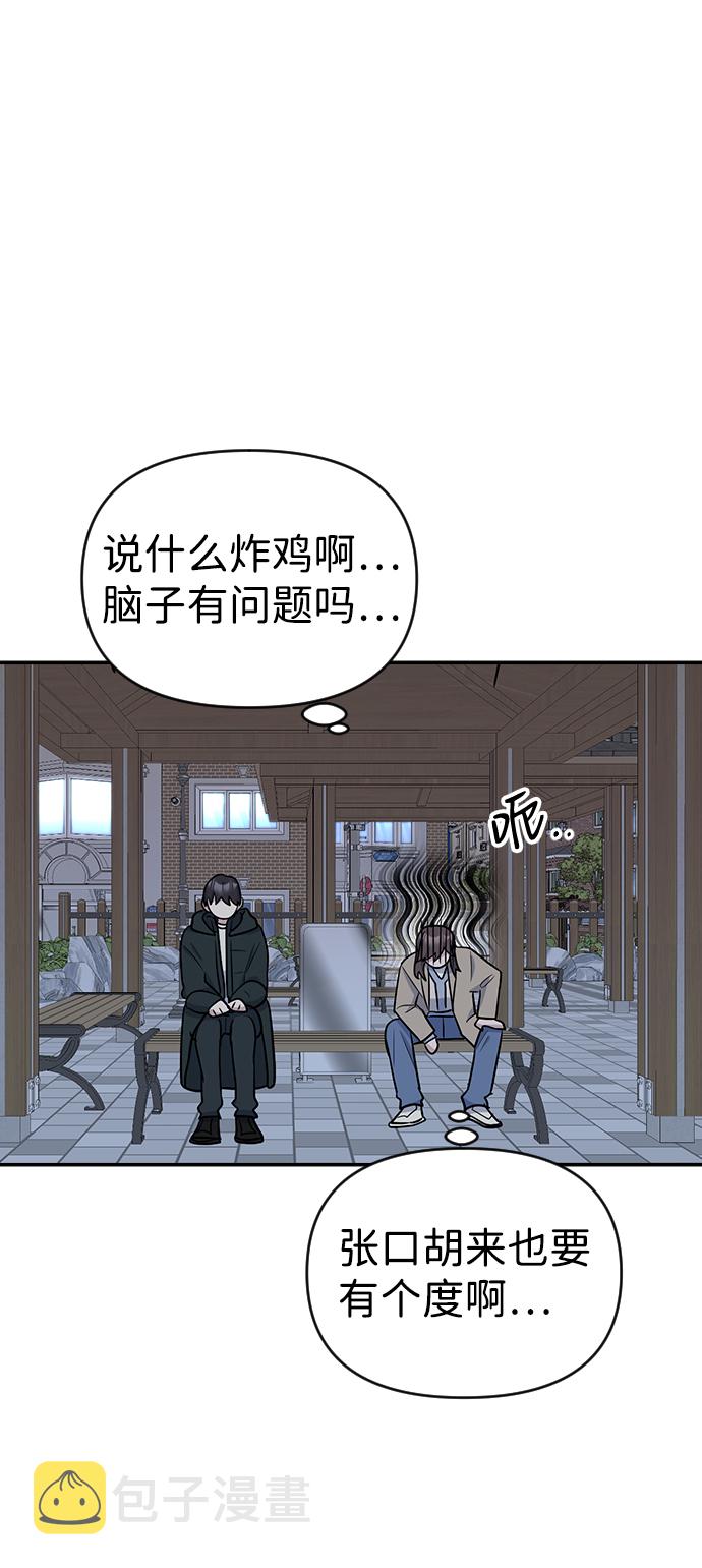 第9话23