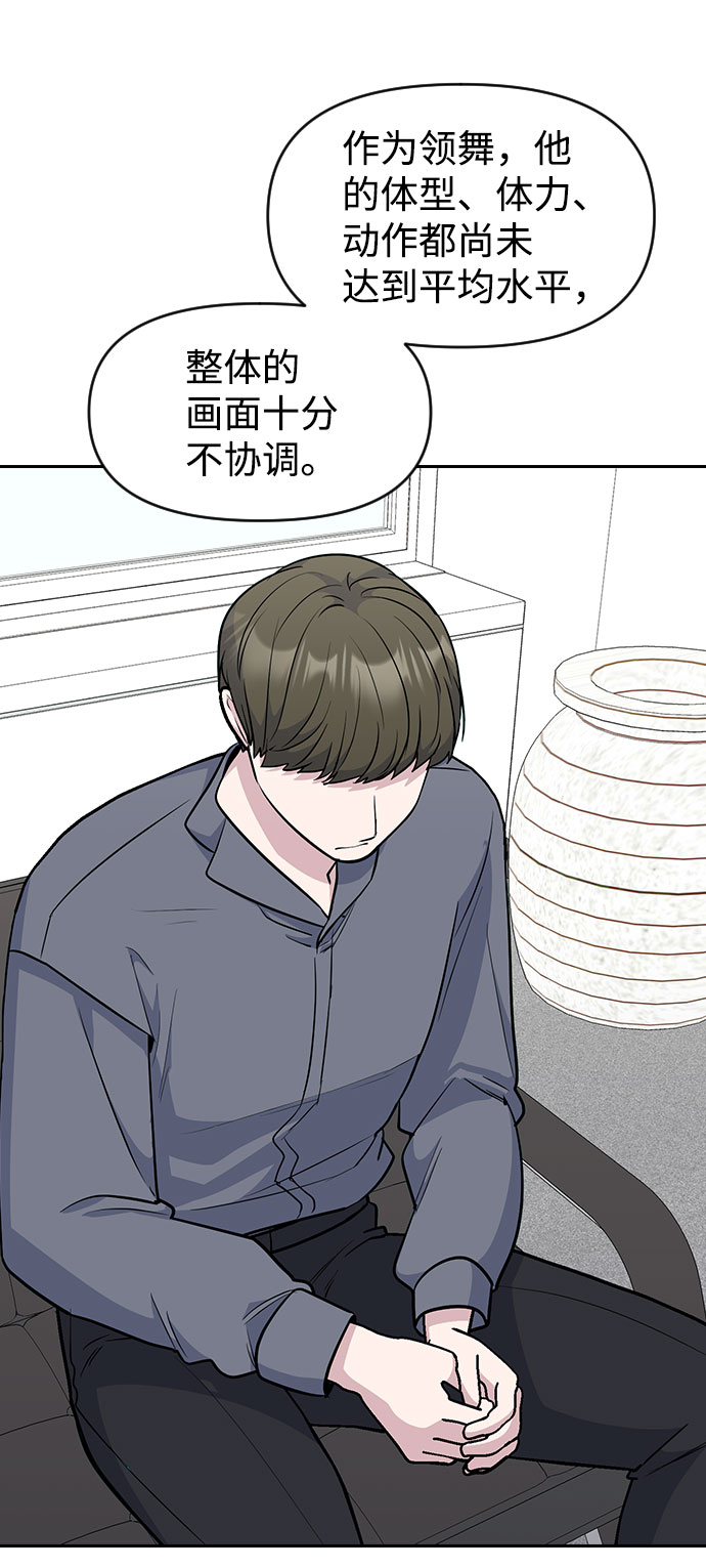 第45话29