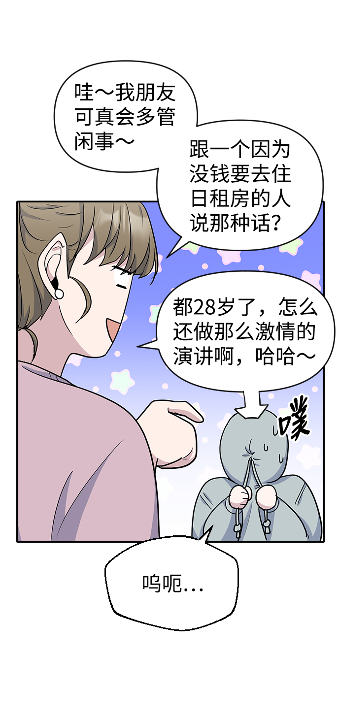 第11话59