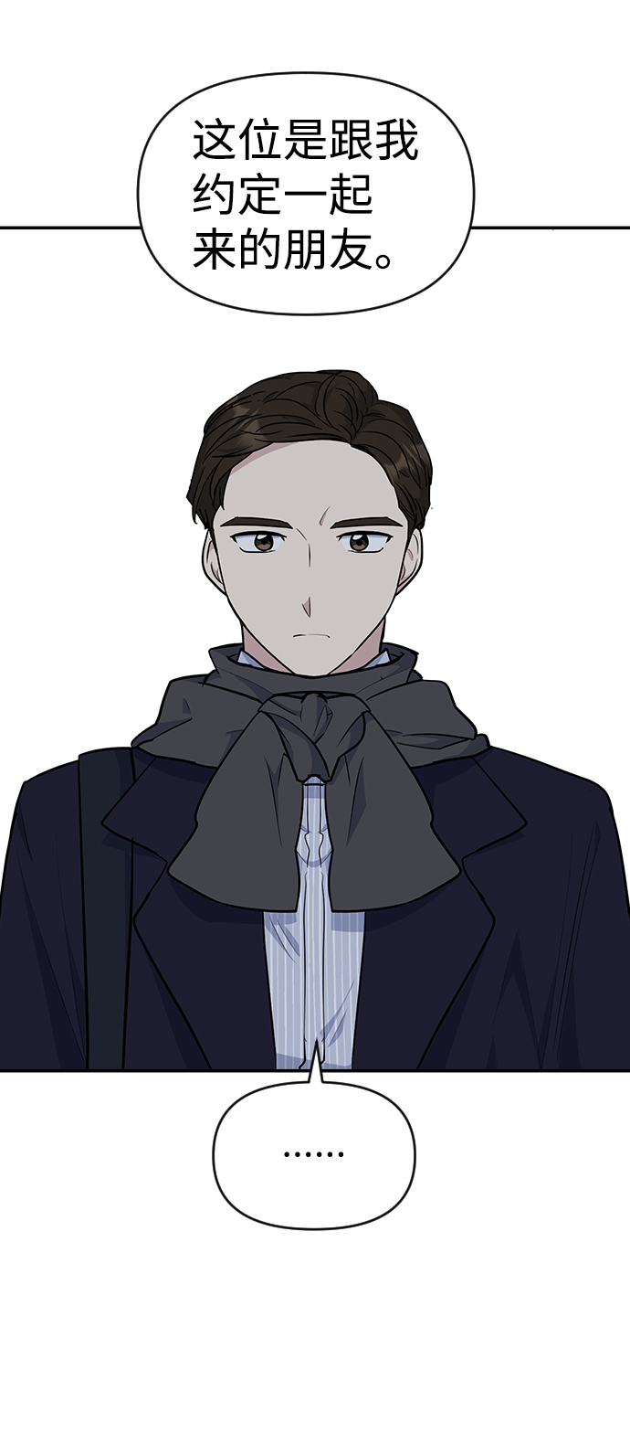 第21话77