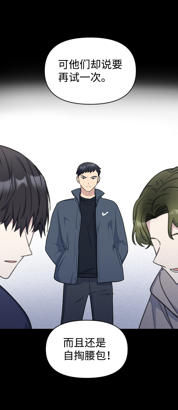 第17话41