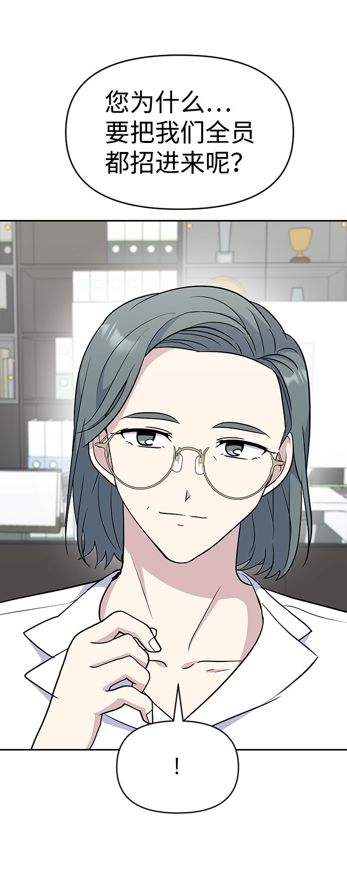 第36话17