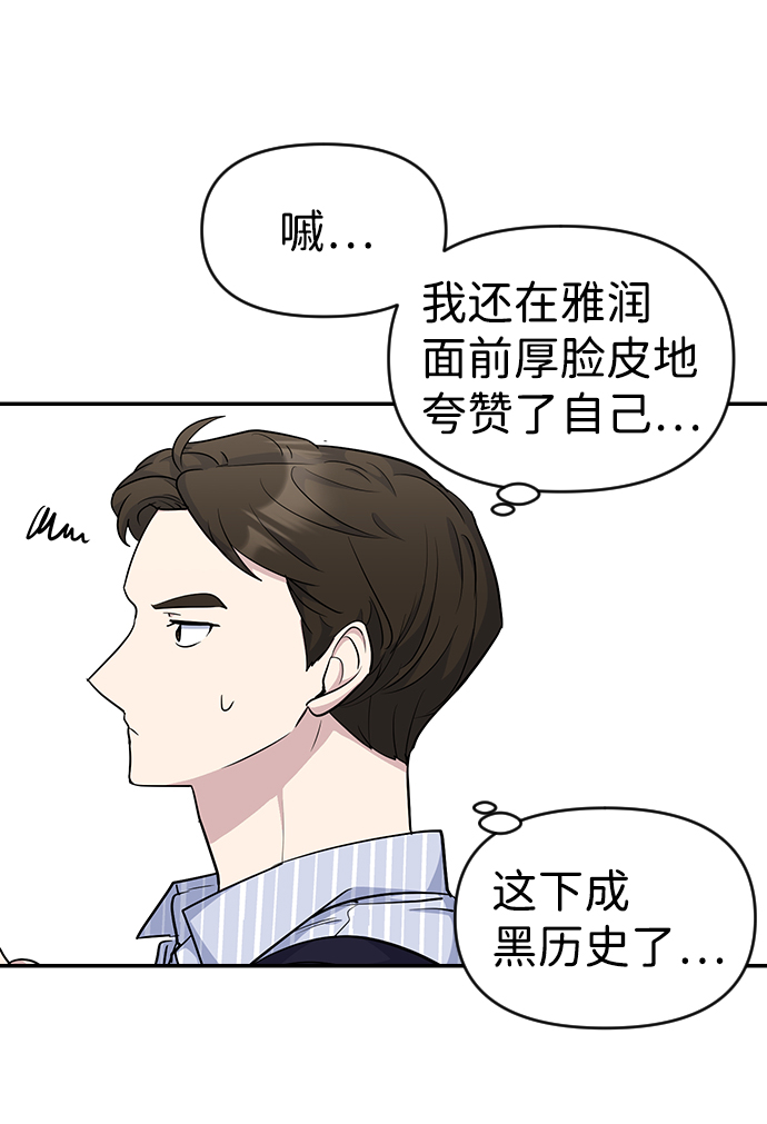 第24话48