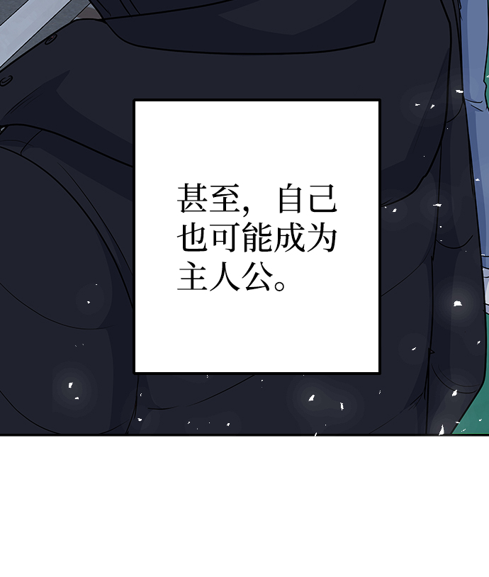 第31话3