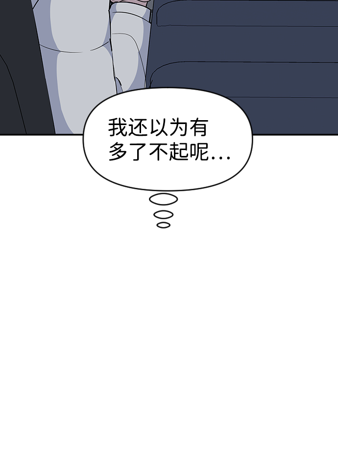 第22话61