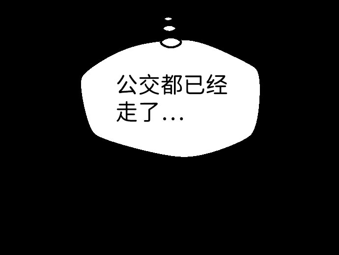 第38话71