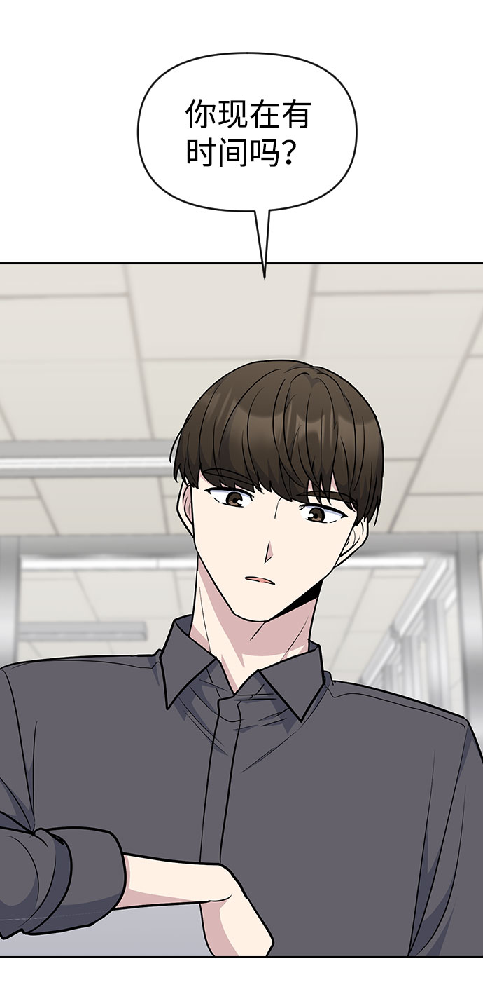 第50话3