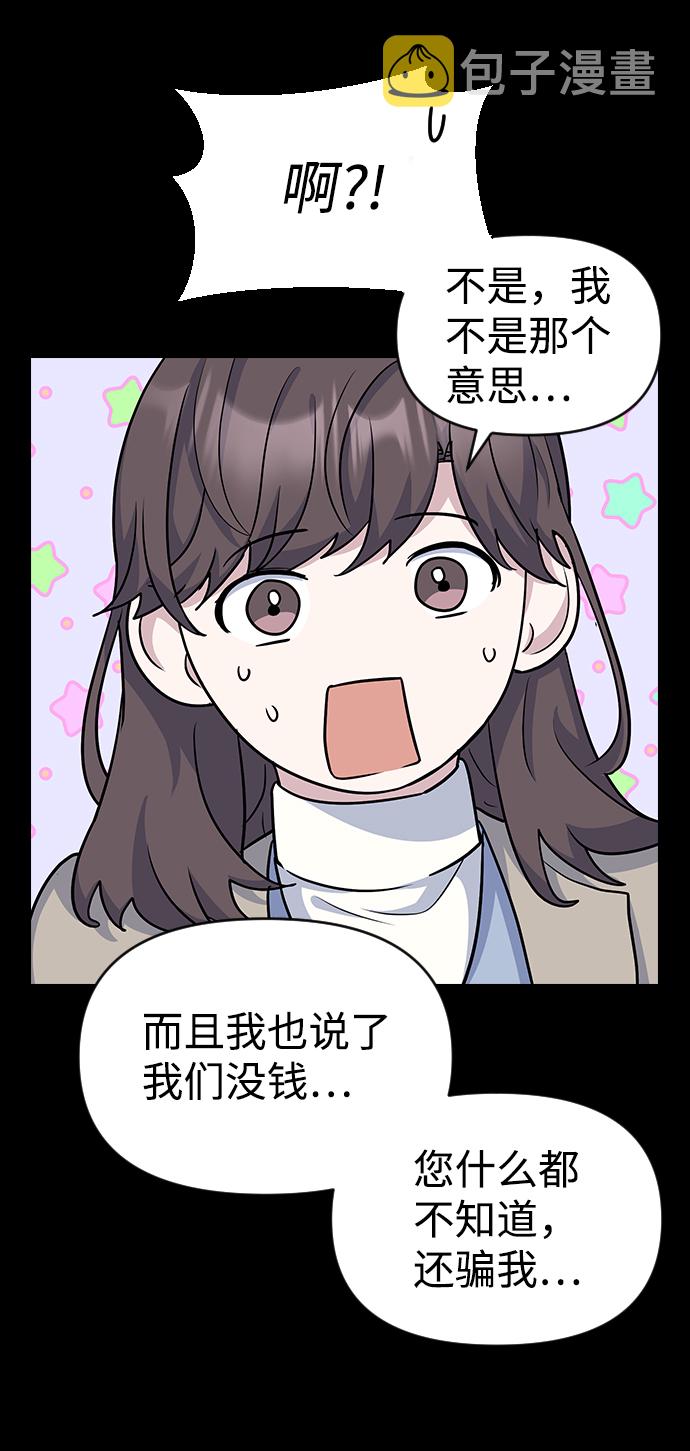 第13话7