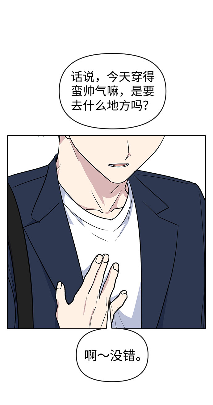 第37话67