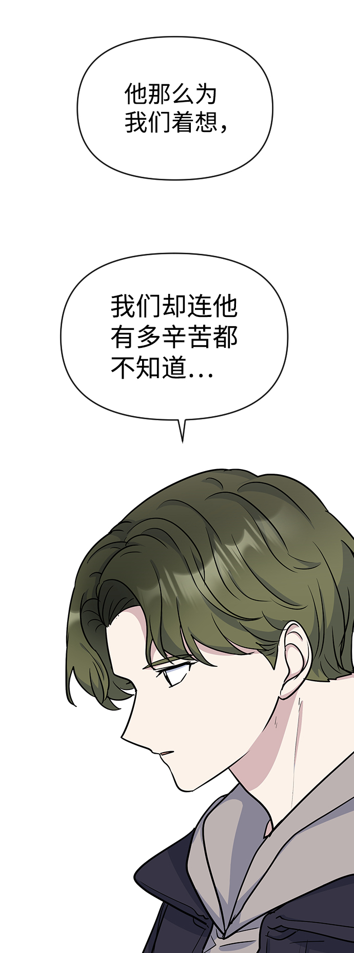 第10话66