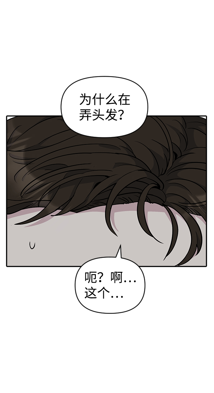 第23话66
