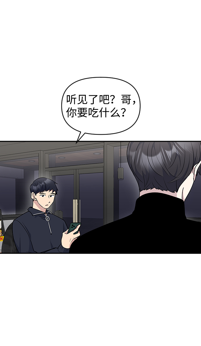 第23话21