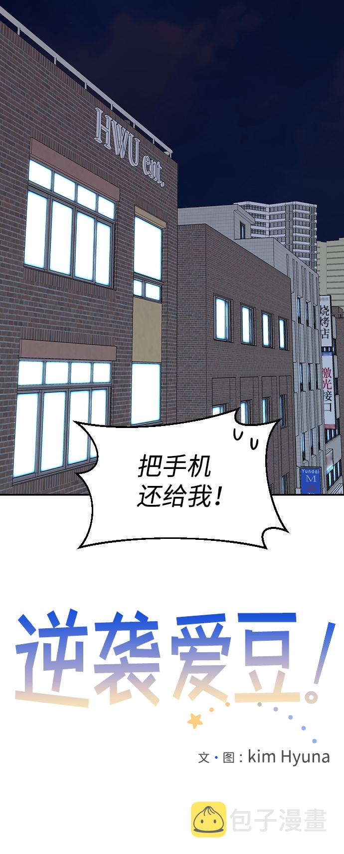 第18话12