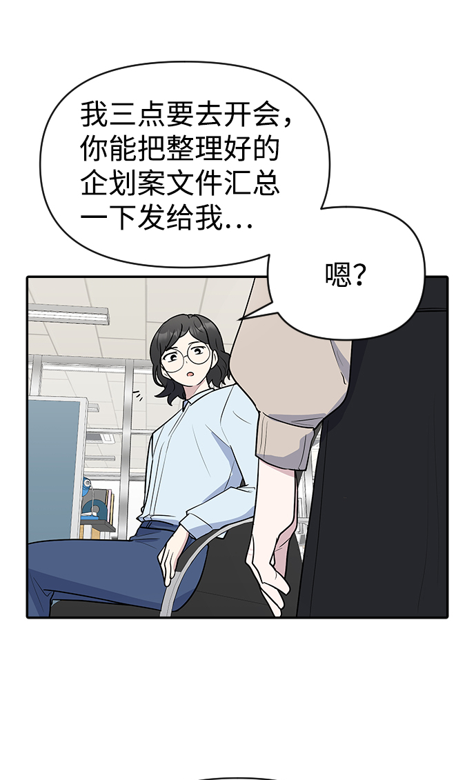 第4话31
