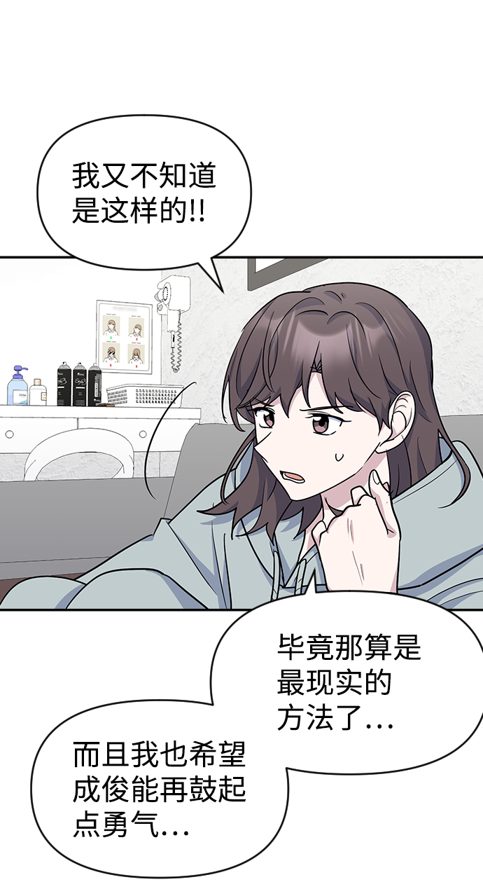 第11话60
