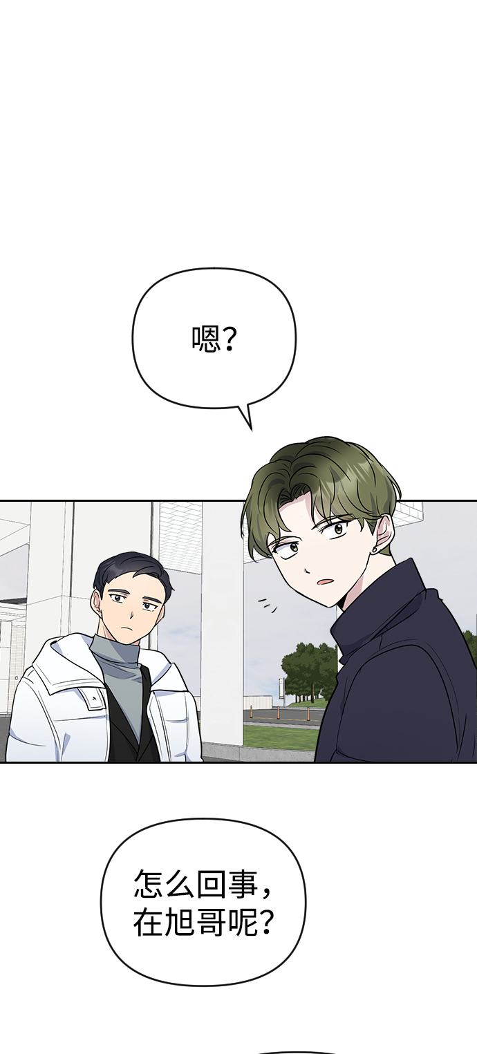 第2话29