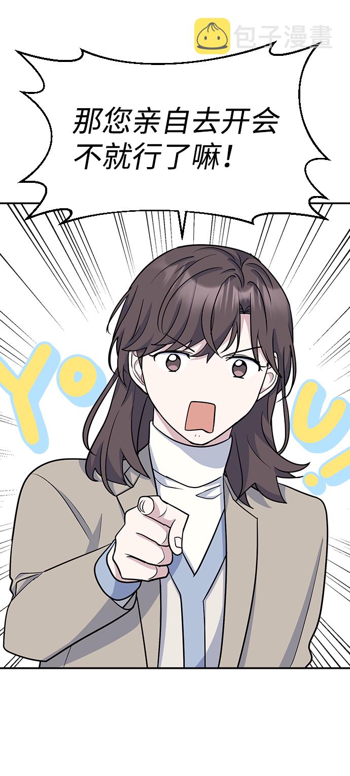 第11话45