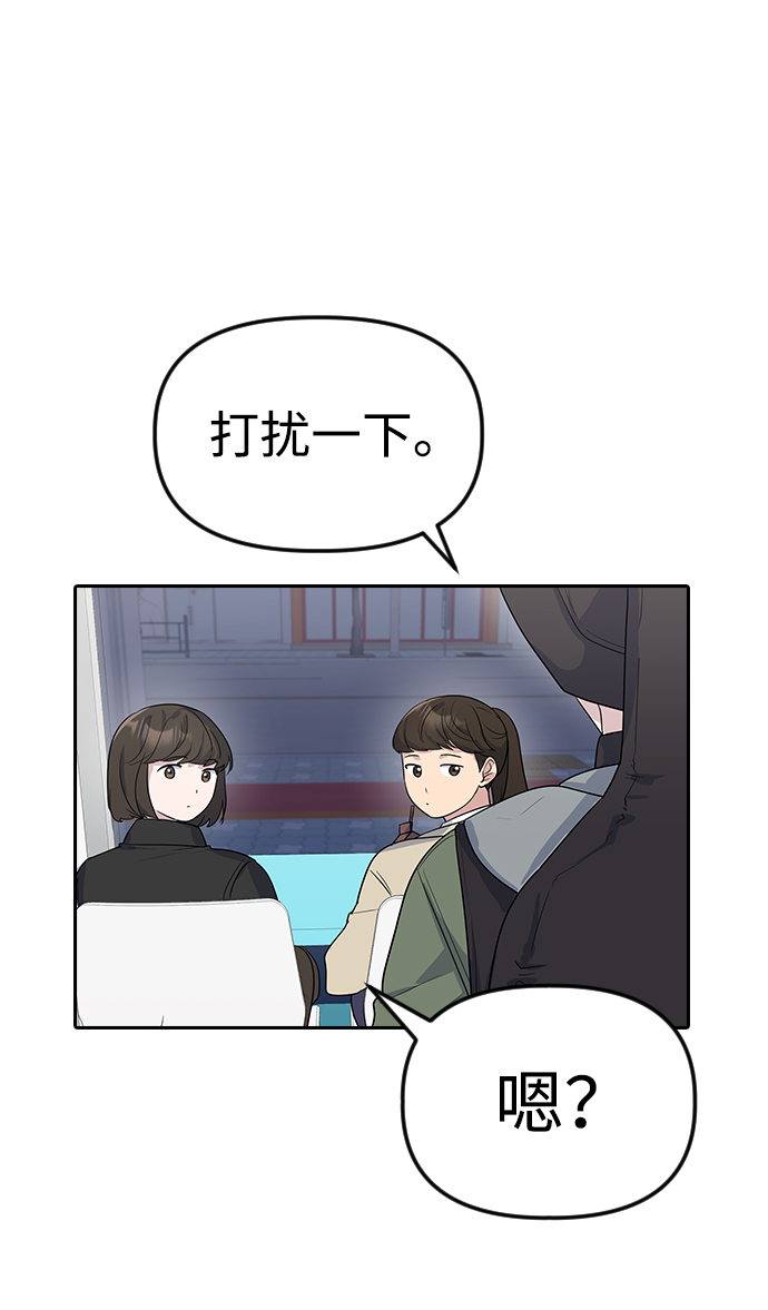第1话12