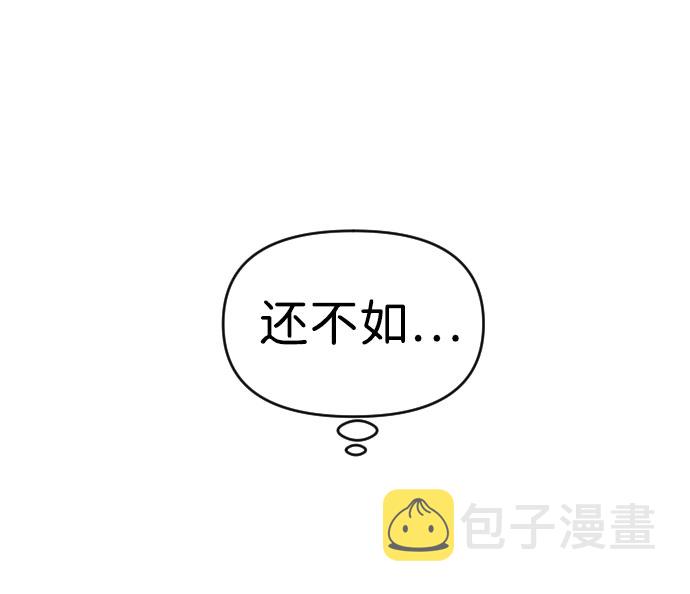 第37话29