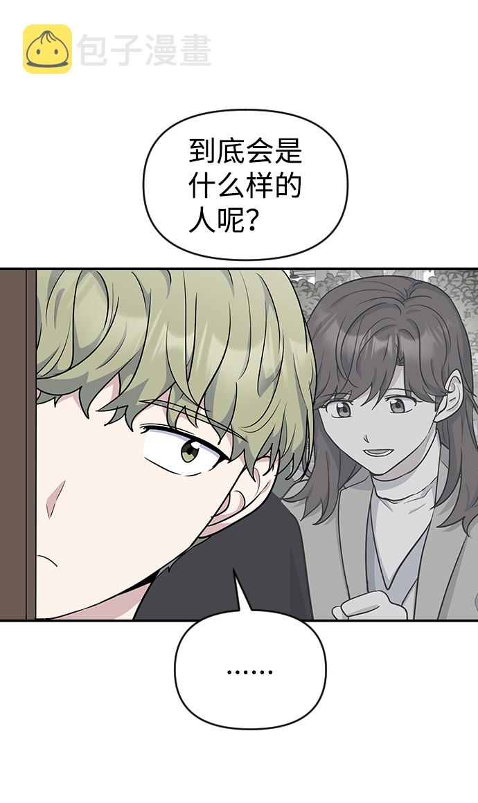 第21话13