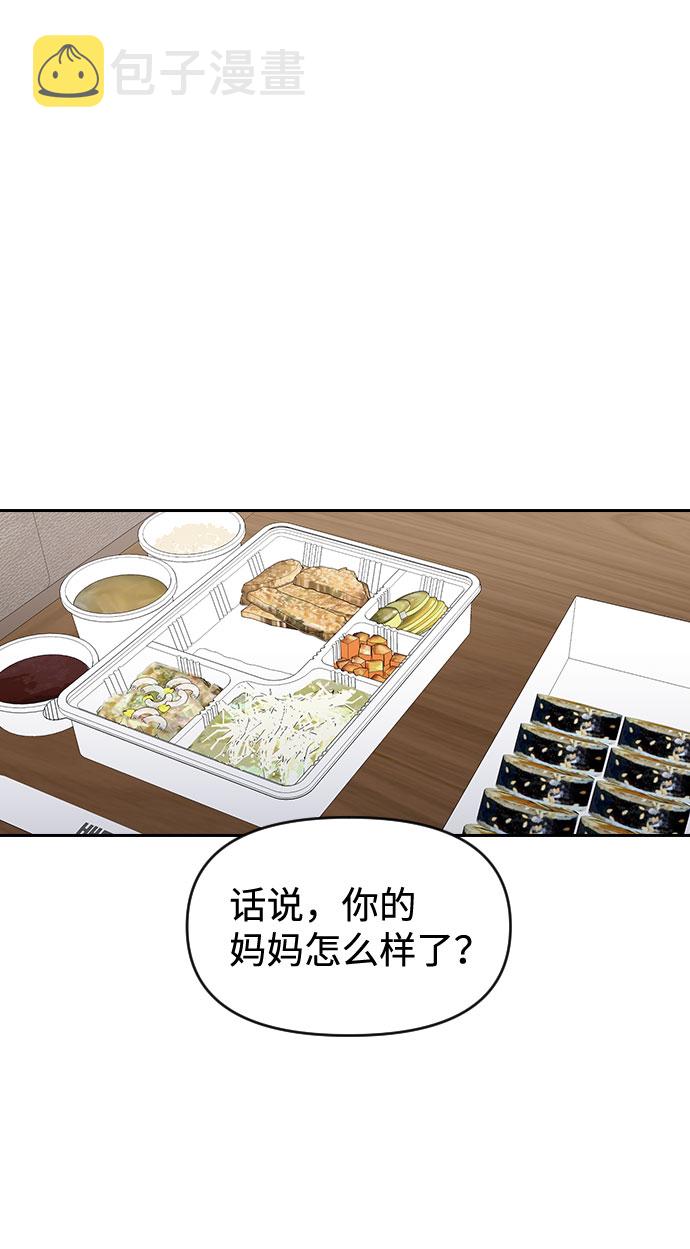 第49话28
