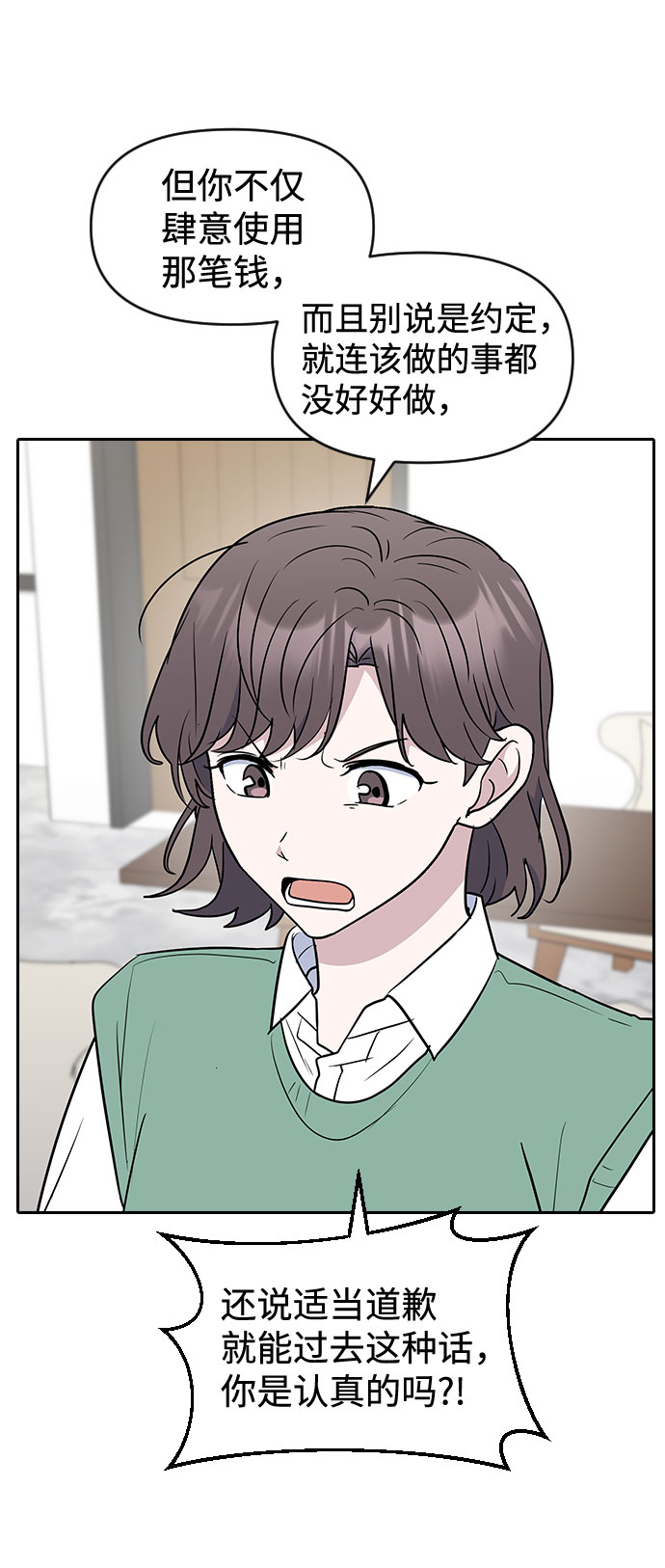 第54话42