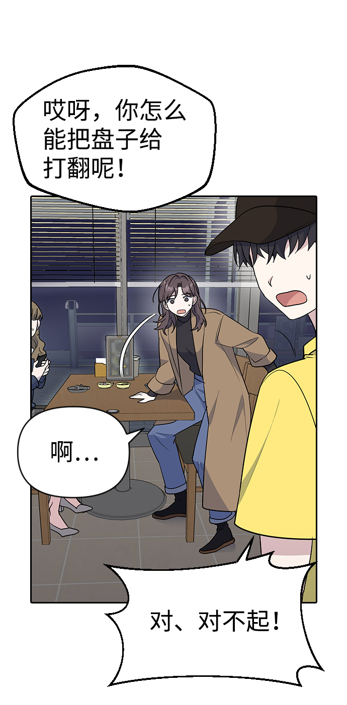 第3话13