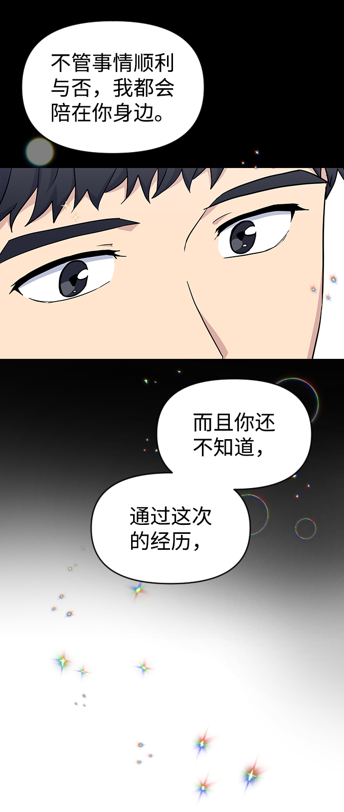 第17话57