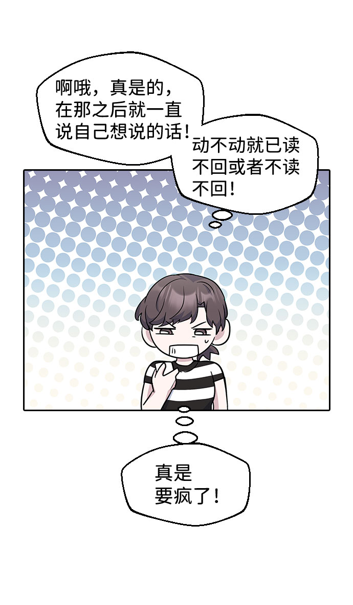 第48话16