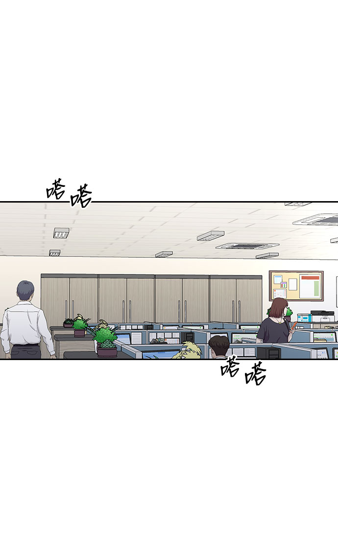 第33话76
