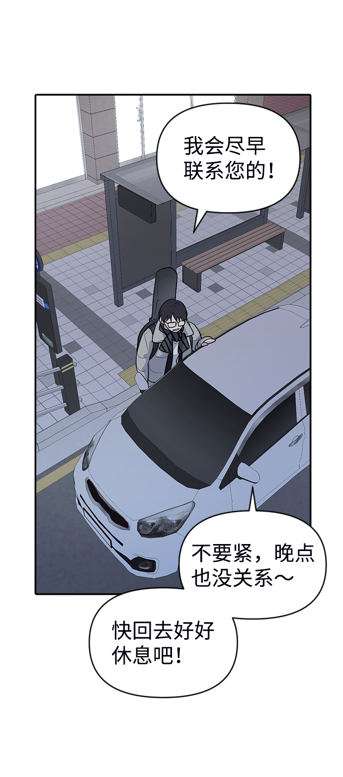 第6话66