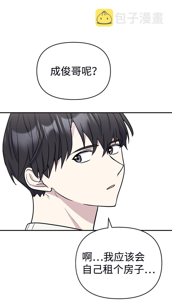 第8话48