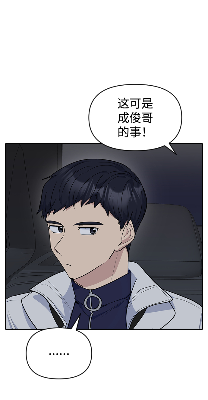 第23话7