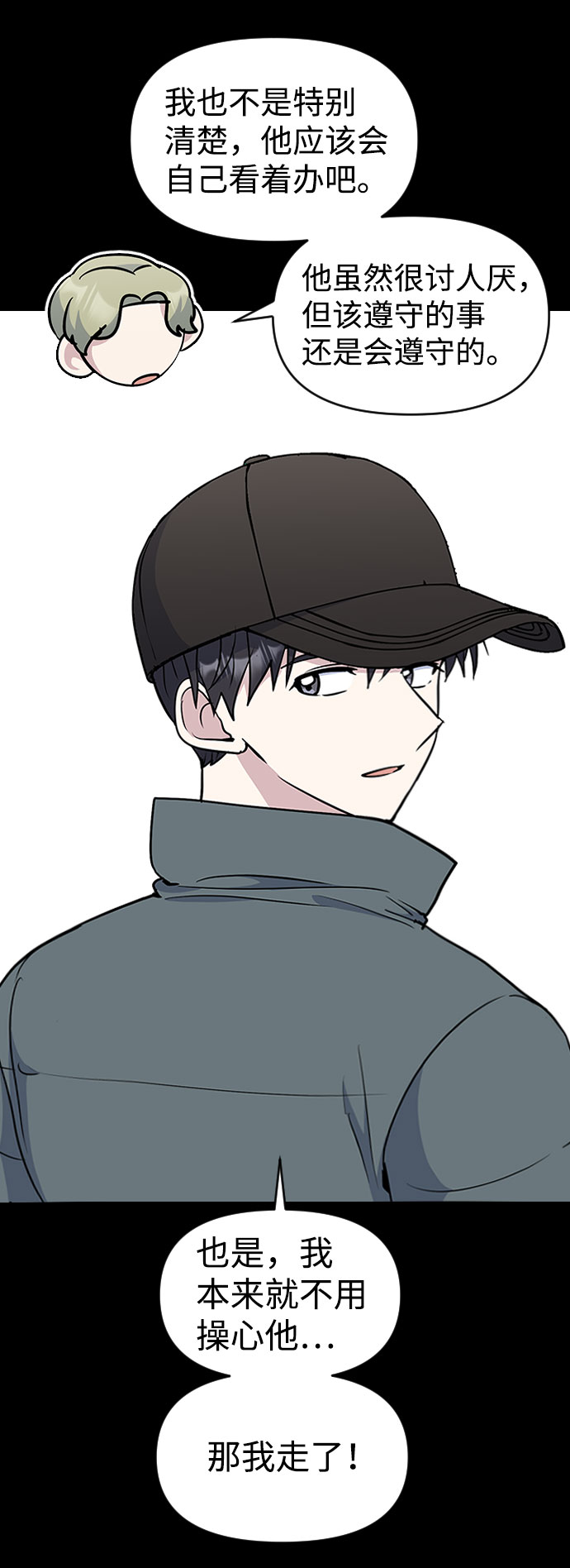 第38话22