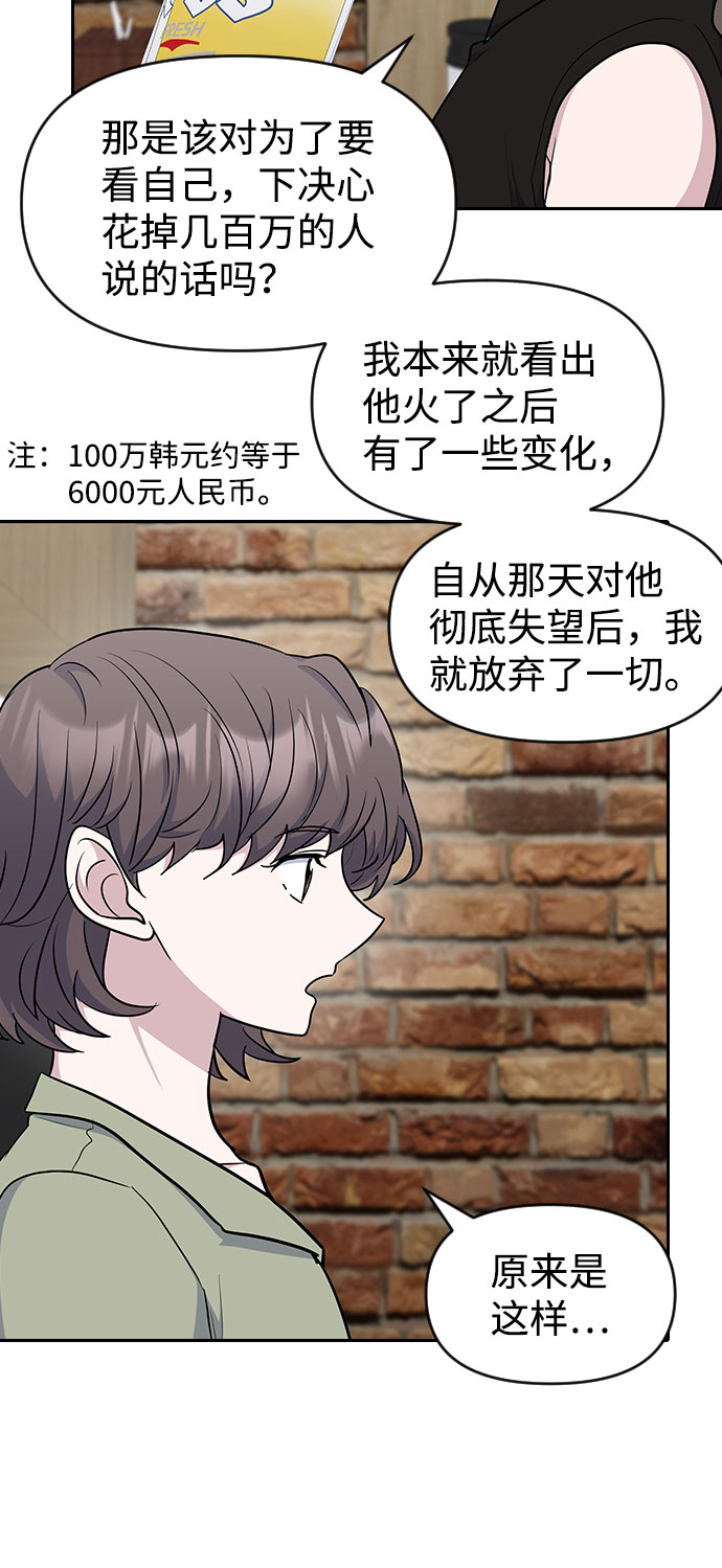 第51话24
