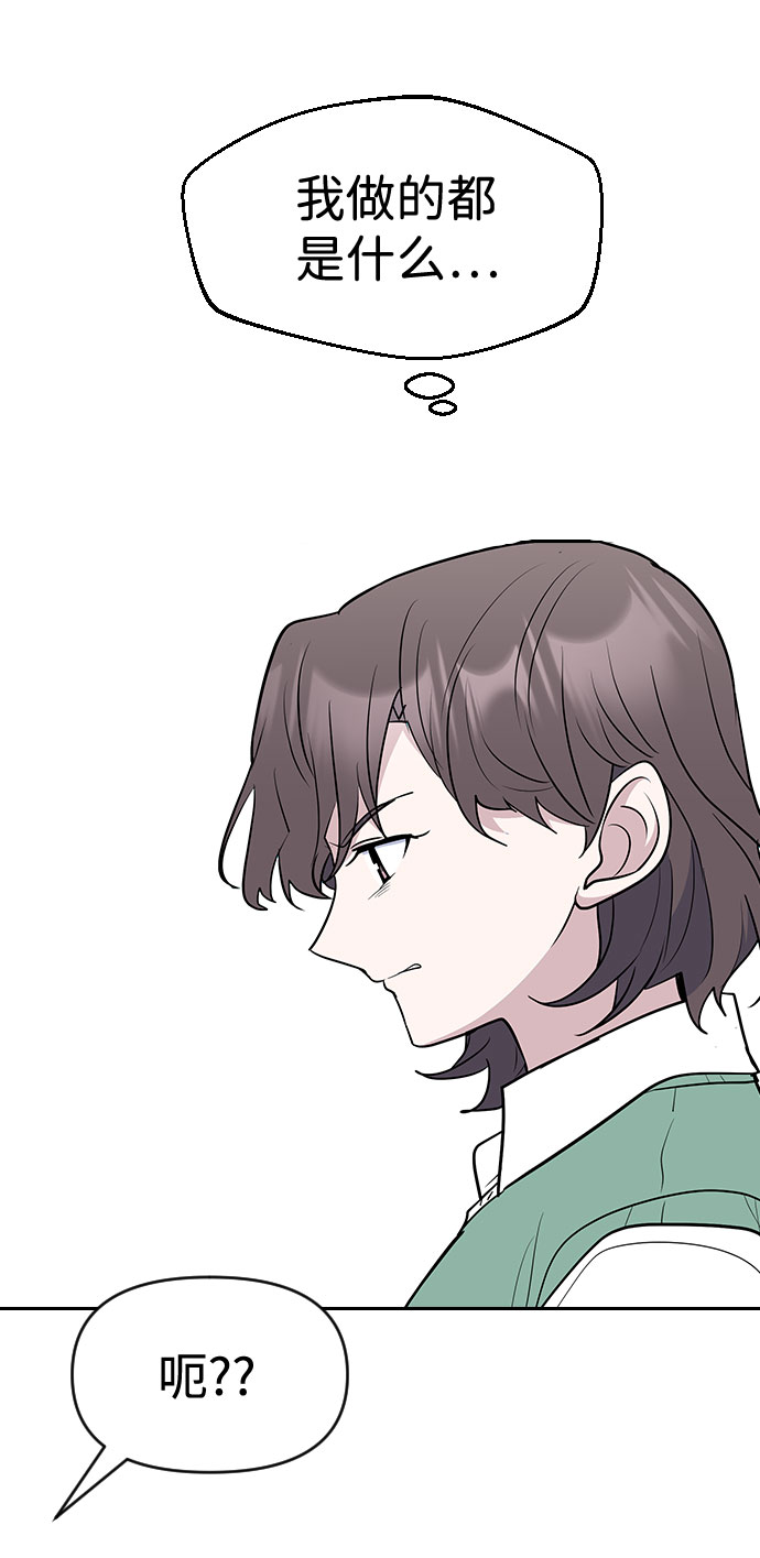 第54话47