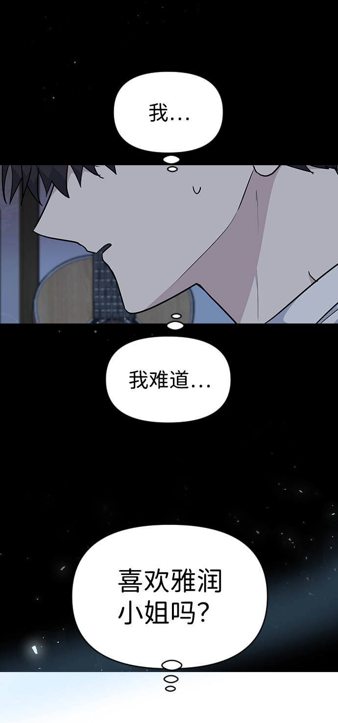 第29话33