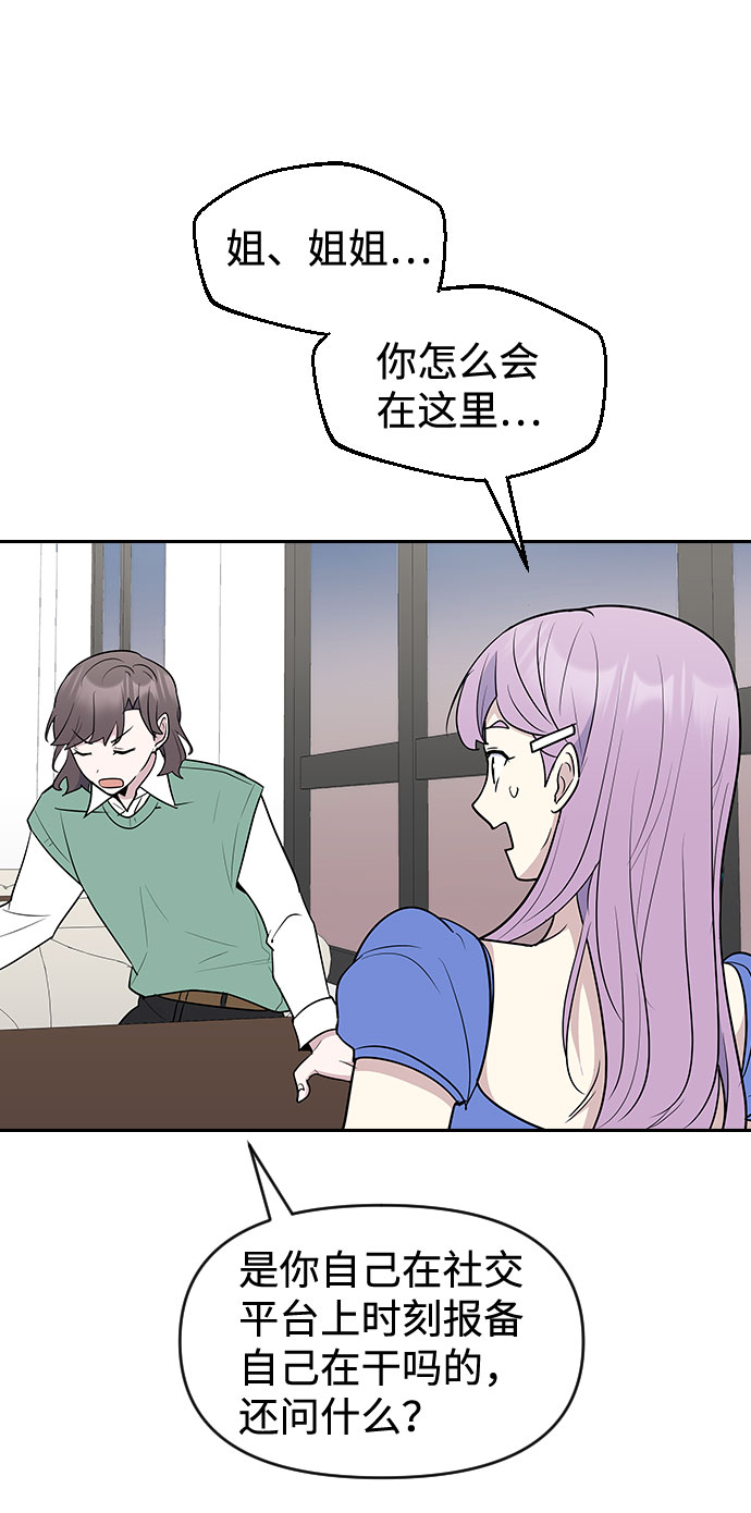第54话32