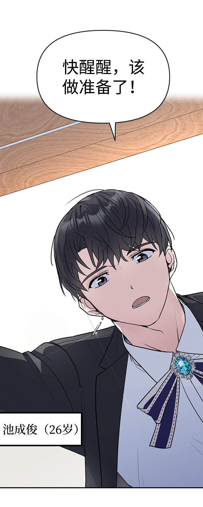第2话12