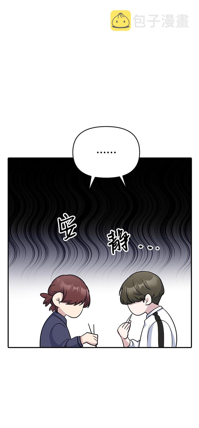 第15话44