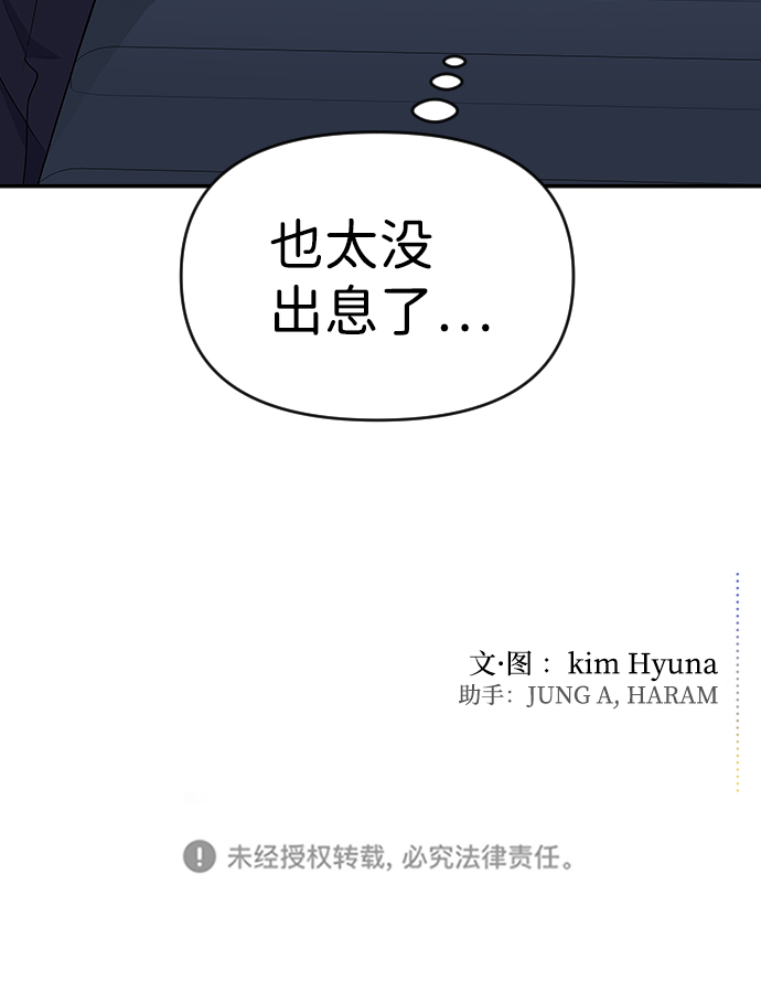 第22话75