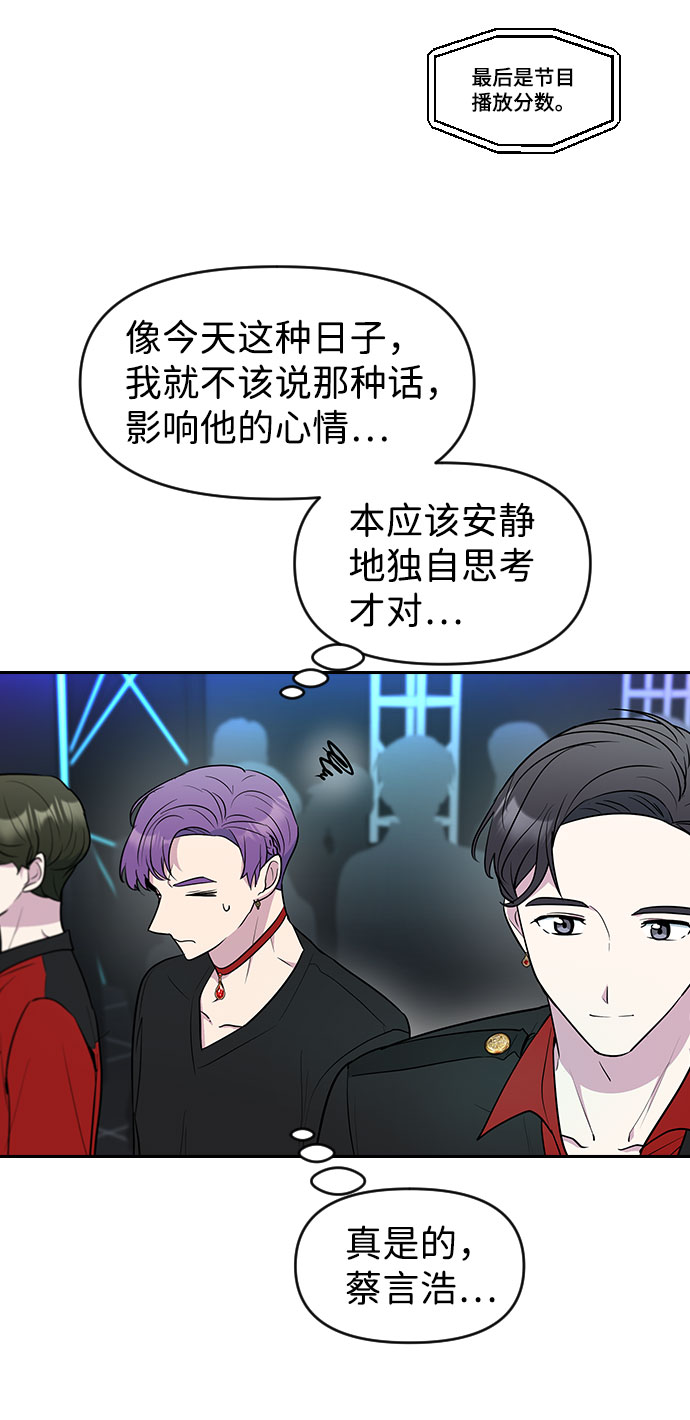 第54话29