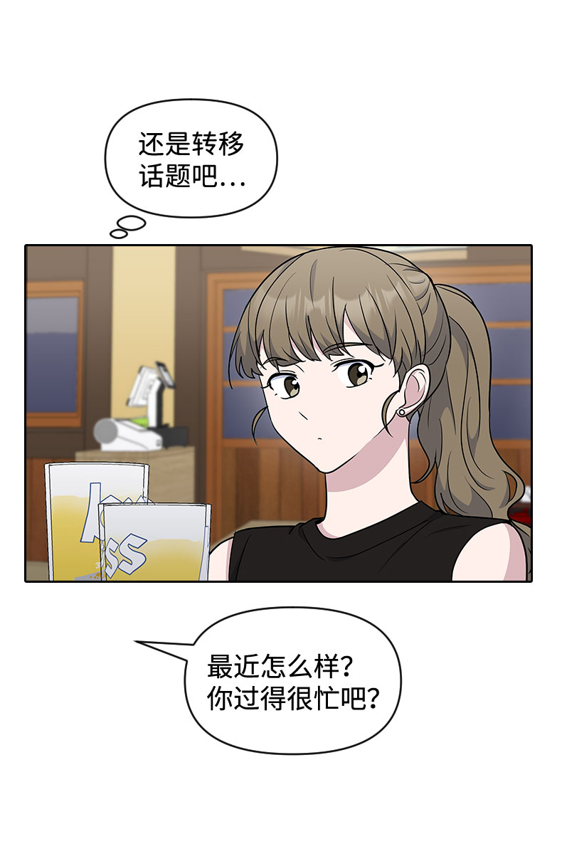 第50话63