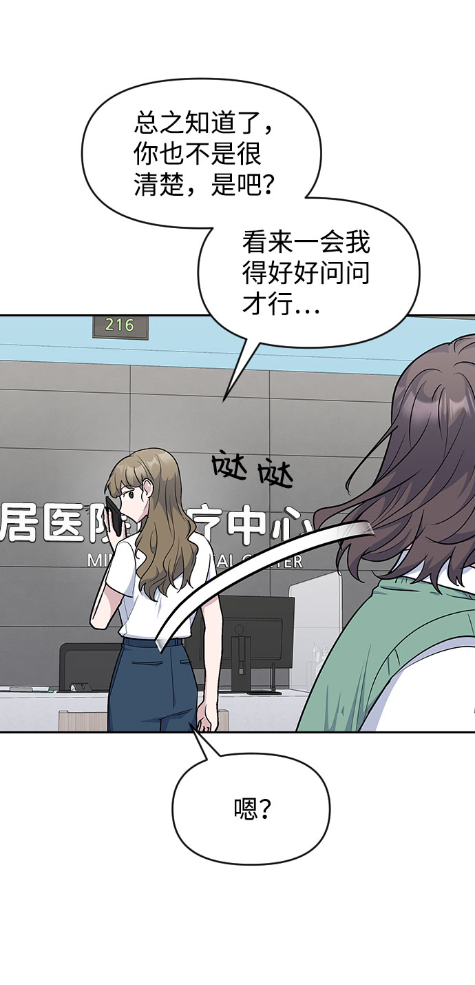 第54话9